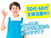 港区のオフィスビル（株式会社 信徳）