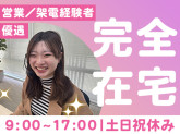 株式会社kachime