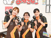 カラオケまねきねこ　恵比寿東口店