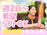 カラオケまねきねこ　渋谷センター街店