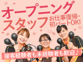 カラオケまねきねこ　渋谷ちとせ会館店