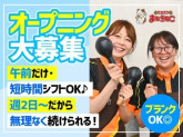 カラオケまねきねこ　大船笠間口店