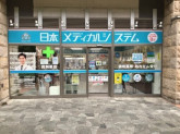 川口元郷2店
