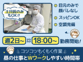 KCT　和泉観音寺店