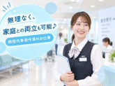 株式会社日本教育クリエイト横浜支社