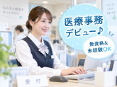 株式会社日本教育クリエイト横浜支社