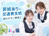 株式会社日本教育クリエイト横浜支社