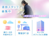 よみうりランド本社