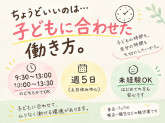 株式会社オルパック