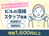 千代田区内幸町エリアのオフィスビル　[26-02060]