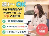 株式会社ベルティス