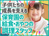 ウオクニ株式会社