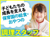 ウオクニ株式会社