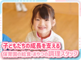 ウオクニ株式会社