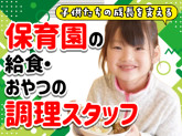 ウオクニ株式会社