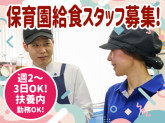 ウオクニ株式会社