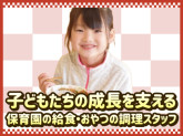 ウオクニ株式会社