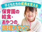 ウオクニ株式会社