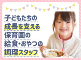 ウオクニ株式会社
