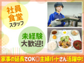 ウオクニ株式会社