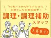 絆フーズ株式会社