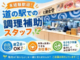 株式会社シンカ
