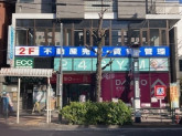 株式会社アーバンフロンティア不動産流通