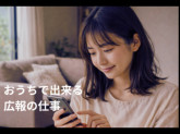 徳田鉄工株式会社　土岐モデルハウス