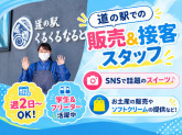 株式会社シンカ
