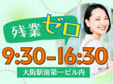 三興株式会社