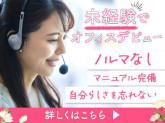 株式会社アサノ・マシン・エース　アサノ・マシン・エース中部支社