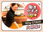 やまなか家　盛南店