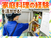ウオクニ株式会社