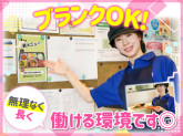 ウオクニ株式会社