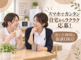 株式会社日本教育クリエイトさいたま支社