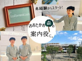 流山おおたかの森S.C.（高島屋グループ  株式会社センチュリーアンドカンパニー）