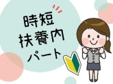 トヨタ記念病院