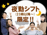 ビーウィズ株式会社