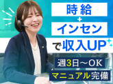 株式会社フォロアス