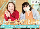 トランスコスモス株式会社(1324171AI)