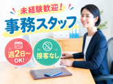 株式会社PMC