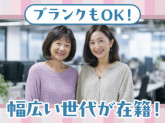 トランスコスモス株式会社(1327810)