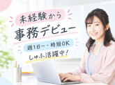 株式会社パース