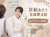 株式会社日本教育クリエイトさいたま支社