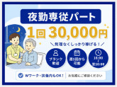 ローベル西台（株式会社東日本福祉経営サービス）