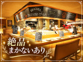 BRACERIA DELIZIOSO ITALIA（ブラチェリア デリツィオーゾ イタリア）　...