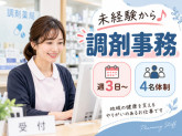 株式会社日本教育クリエイト　東京支社・三幸医療エージェント