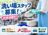 東京都八王子市館町にある医療施設
