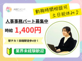 株式会社アトラクションホールディングス