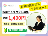 株式会社アトラクションホールディングス